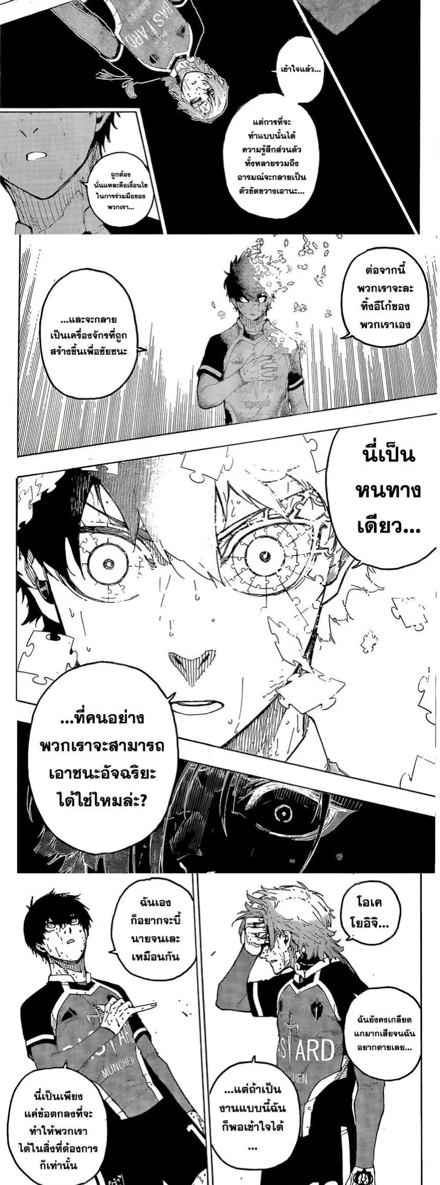 หน้า 5 จาก 10