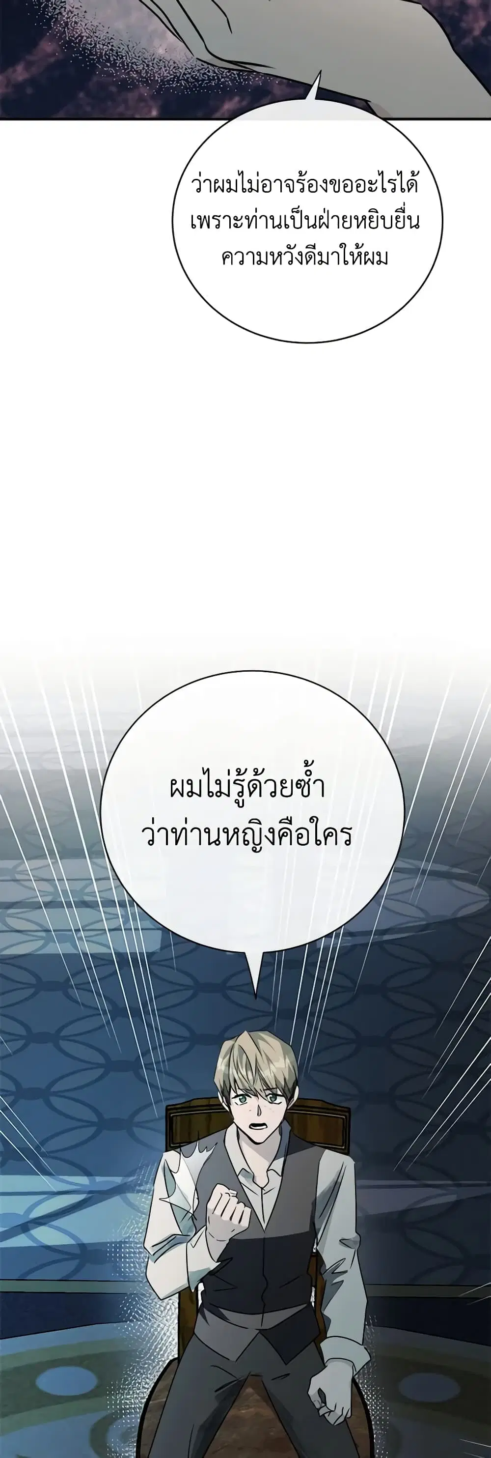 หน้า 27 จาก 44