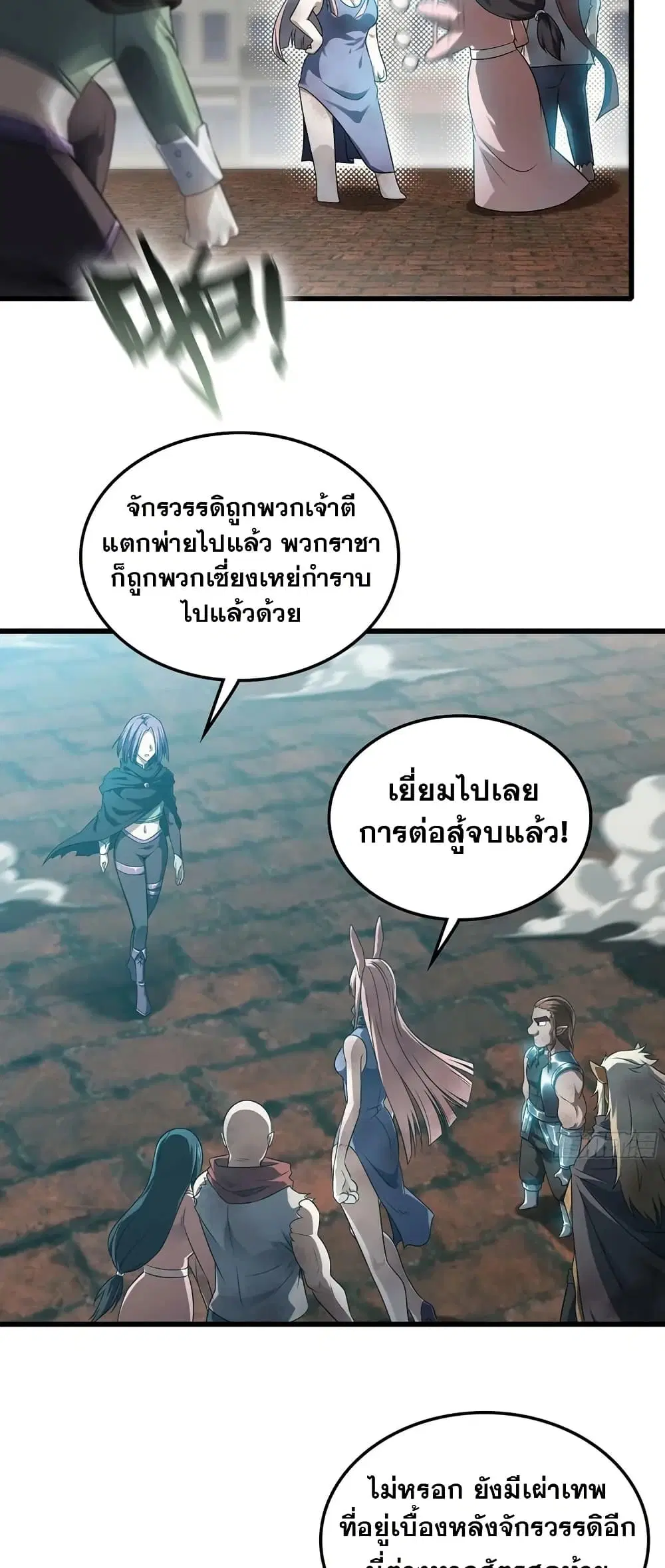 หน้า 27 จาก 30