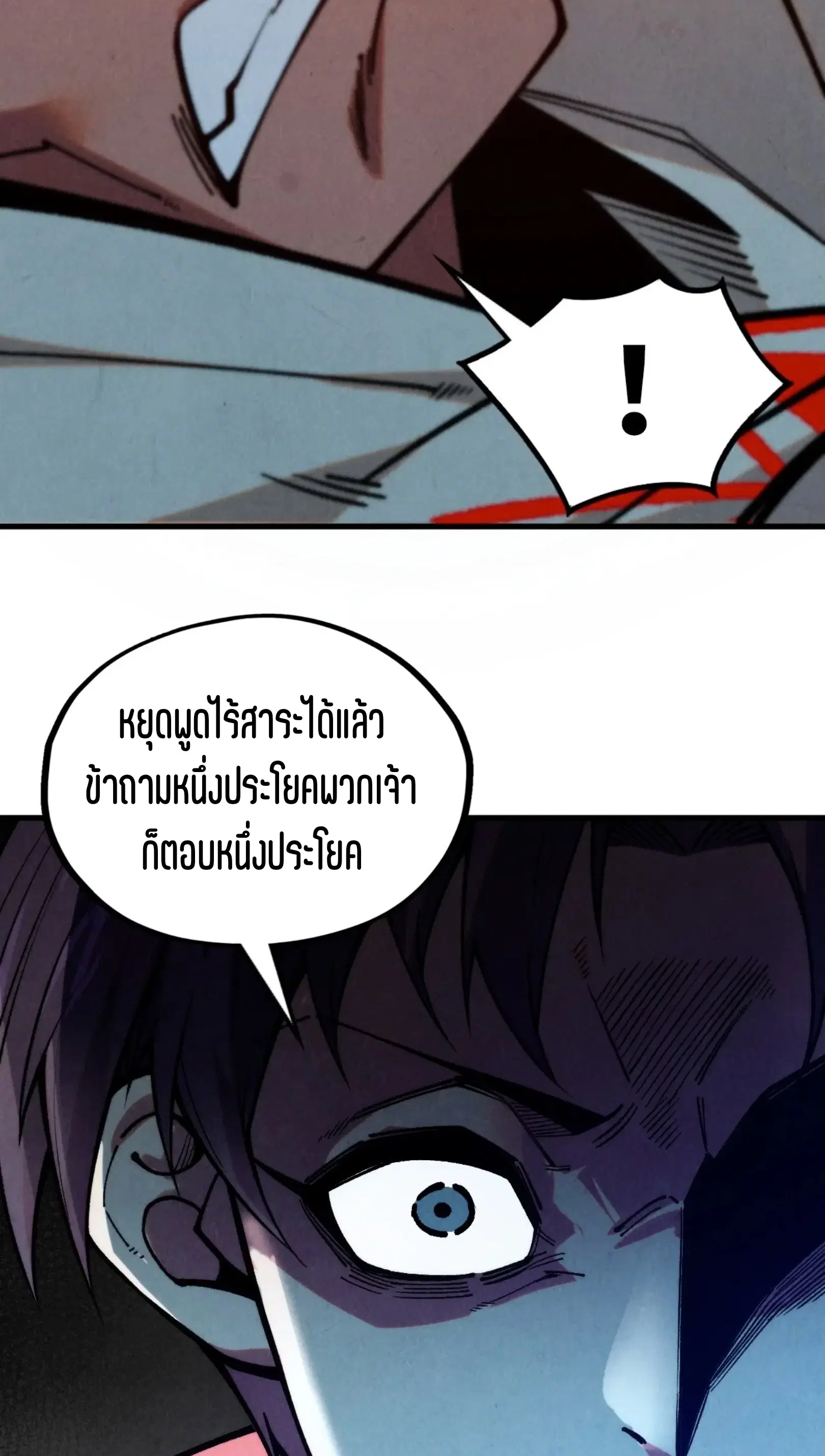 หน้า 26 จาก 76
