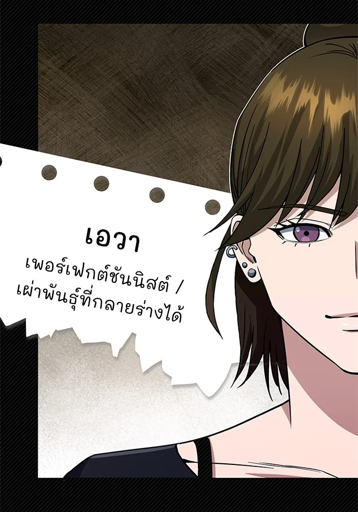 หน้า 81 จาก 115
