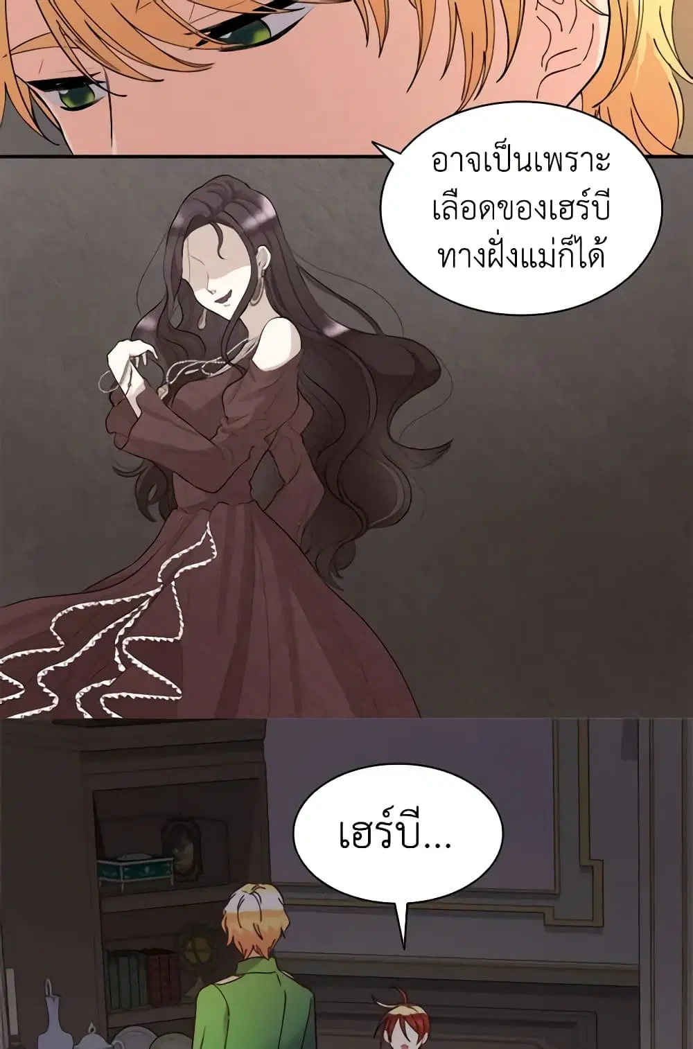 หน้า 29 จาก 49
