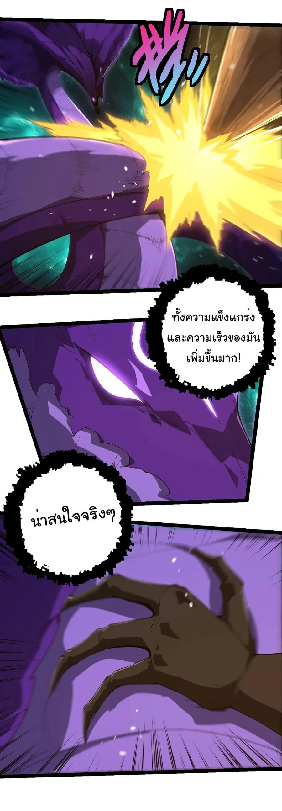 หน้า 11 จาก 27
