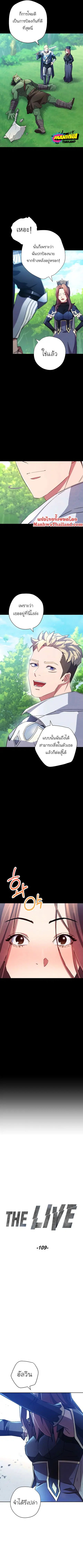 หน้า 4 จาก 10