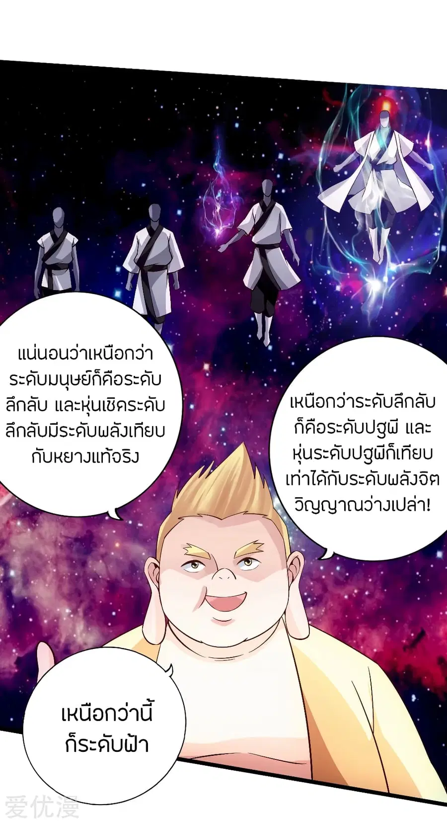 หน้า 14 จาก 45