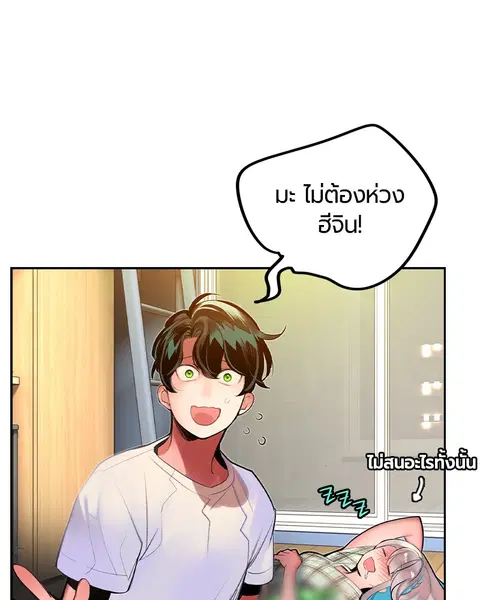 หน้า 81 จาก 145