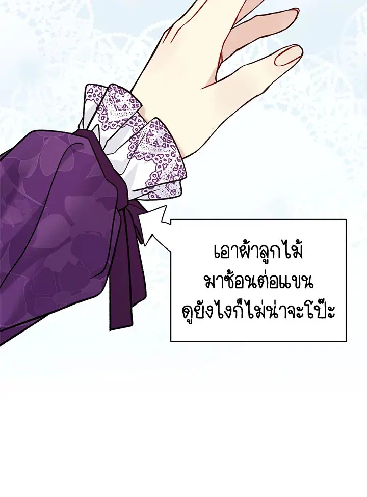 หน้า 71 จาก 90