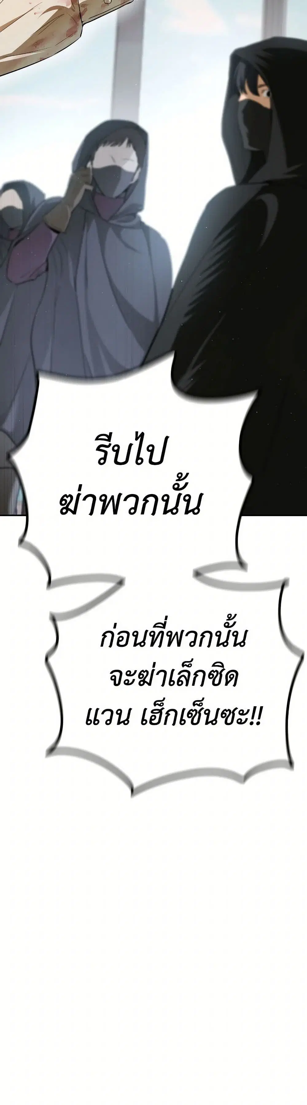 หน้า 32 จาก 37