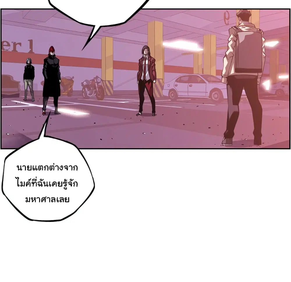 หน้า 68 จาก 90
