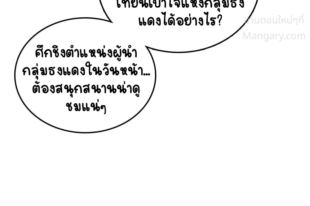 หน้า 41 จาก 59