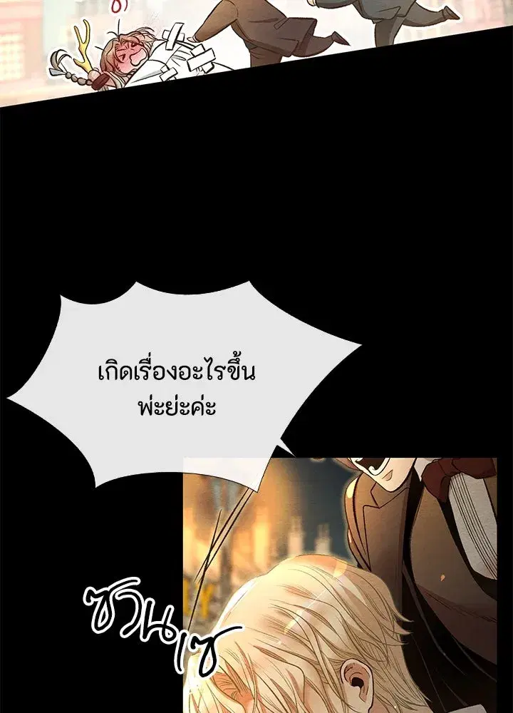 หน้า 95 จาก 106