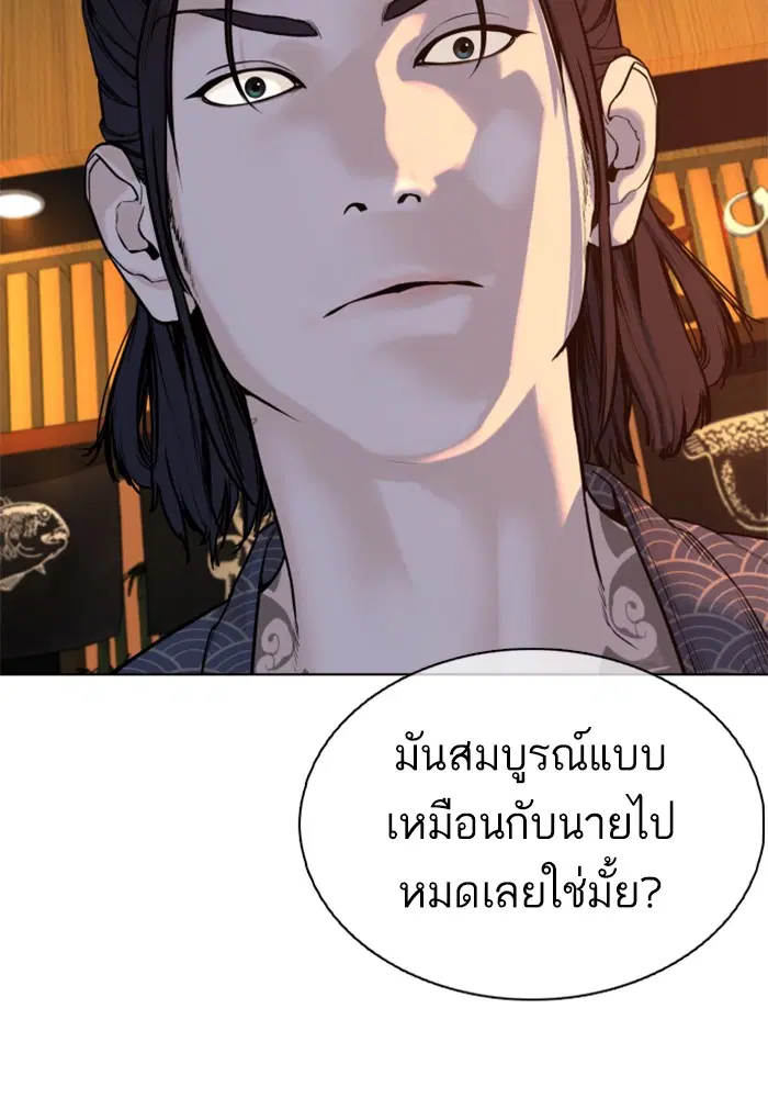 หน้า 122 จาก 154