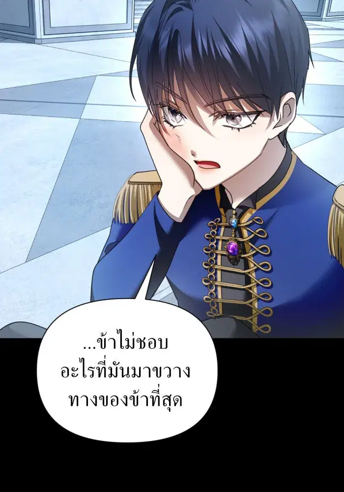 หน้า 74 จาก 160