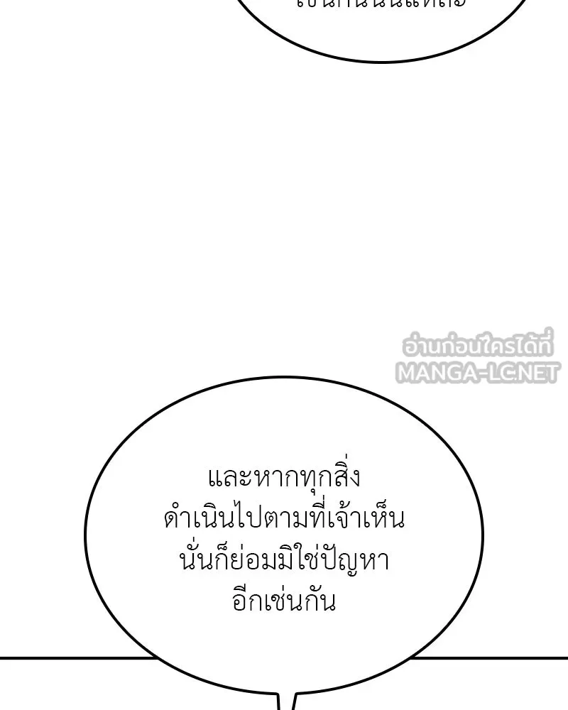 หน้า 105 จาก 254