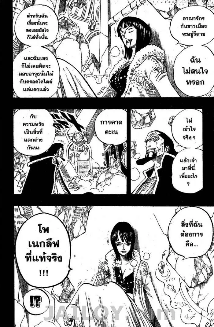 หน้า 4 จาก 20
