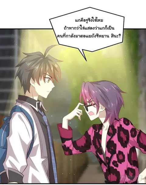 หน้า 6 จาก 26