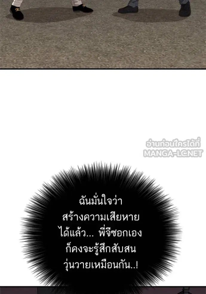 หน้า 33 จาก 141