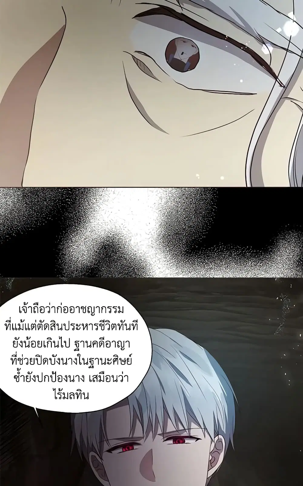 หน้า 15 จาก 45
