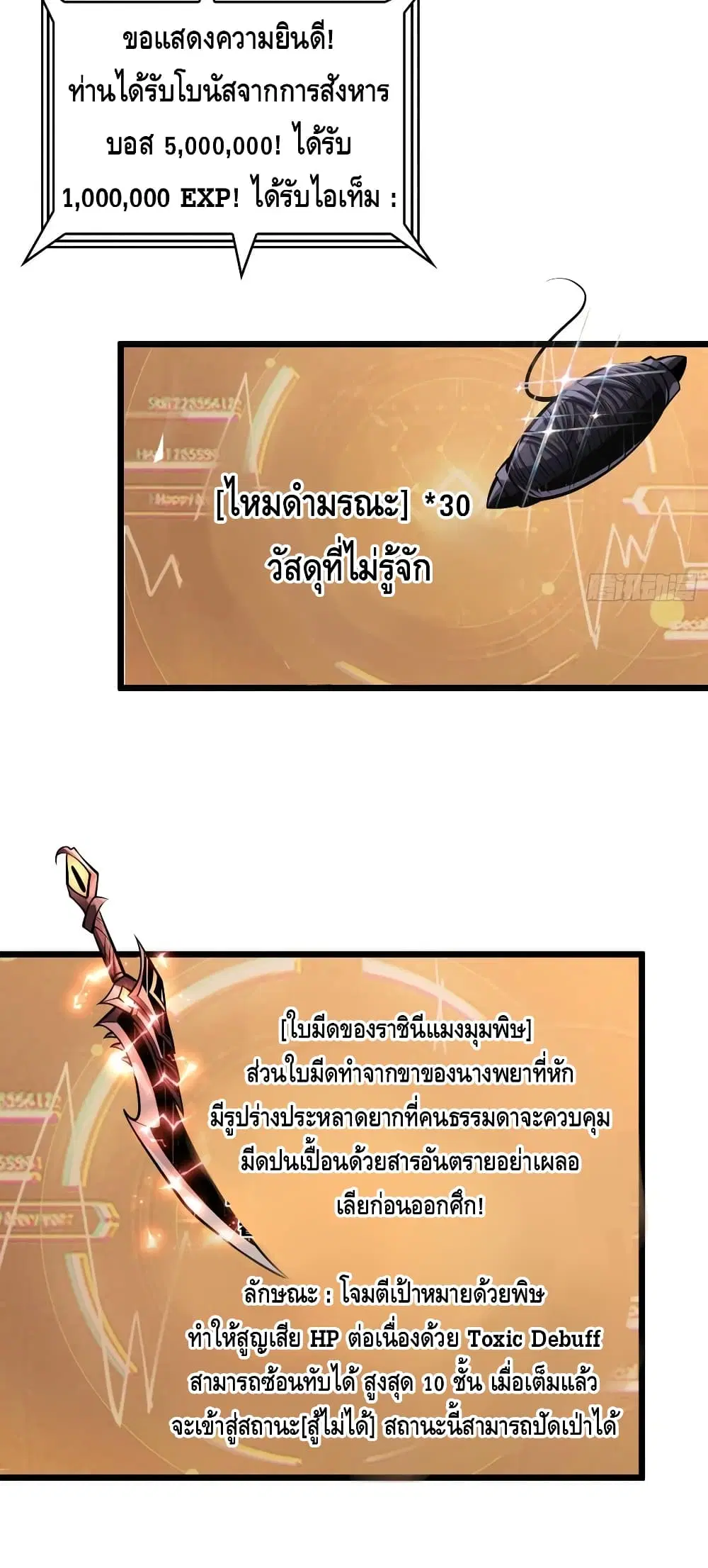หน้า 10 จาก 32
