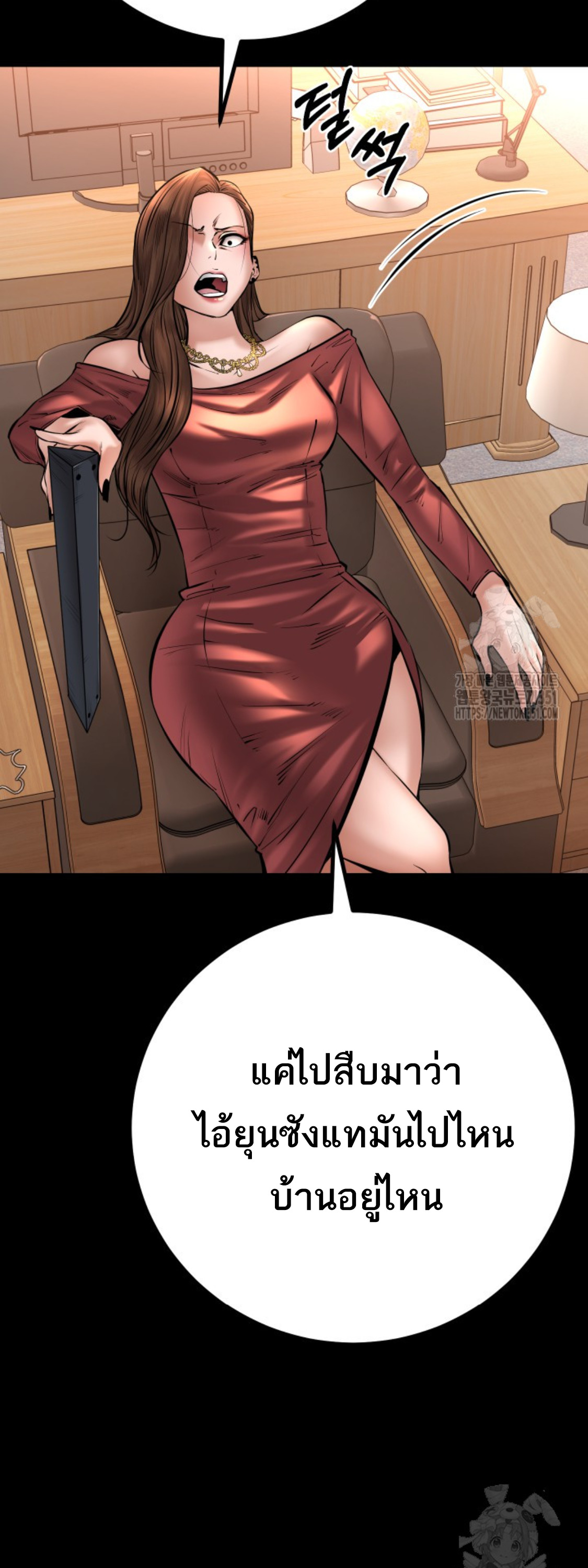 หน้า 14 จาก 91