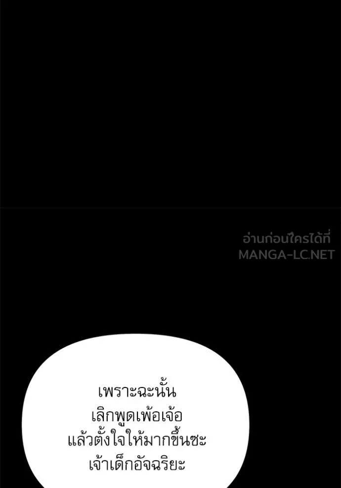 หน้า 121 จาก 179