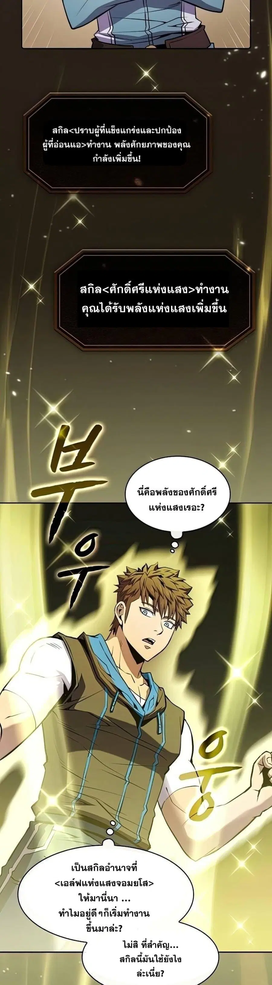 หน้า 28 จาก 41