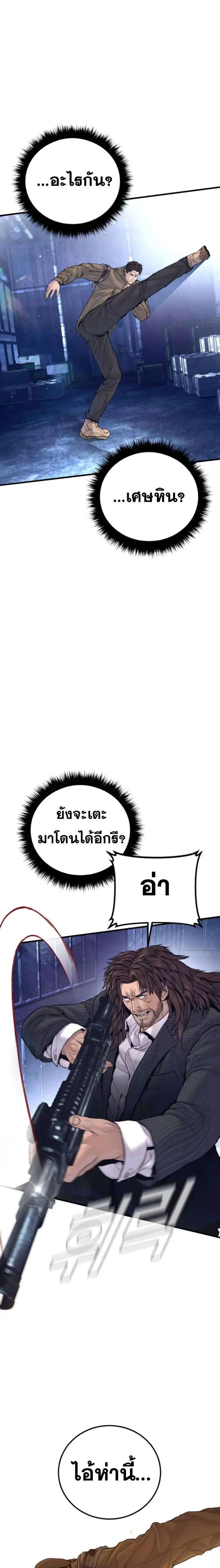 หน้า 11 จาก 39