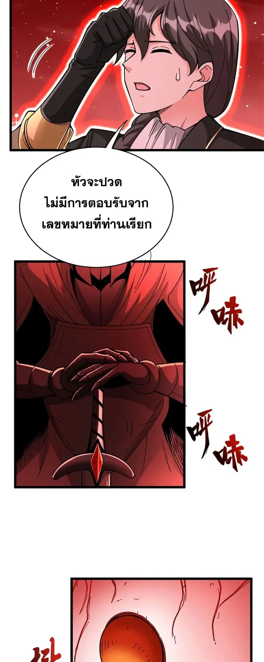 หน้า 15 จาก 37