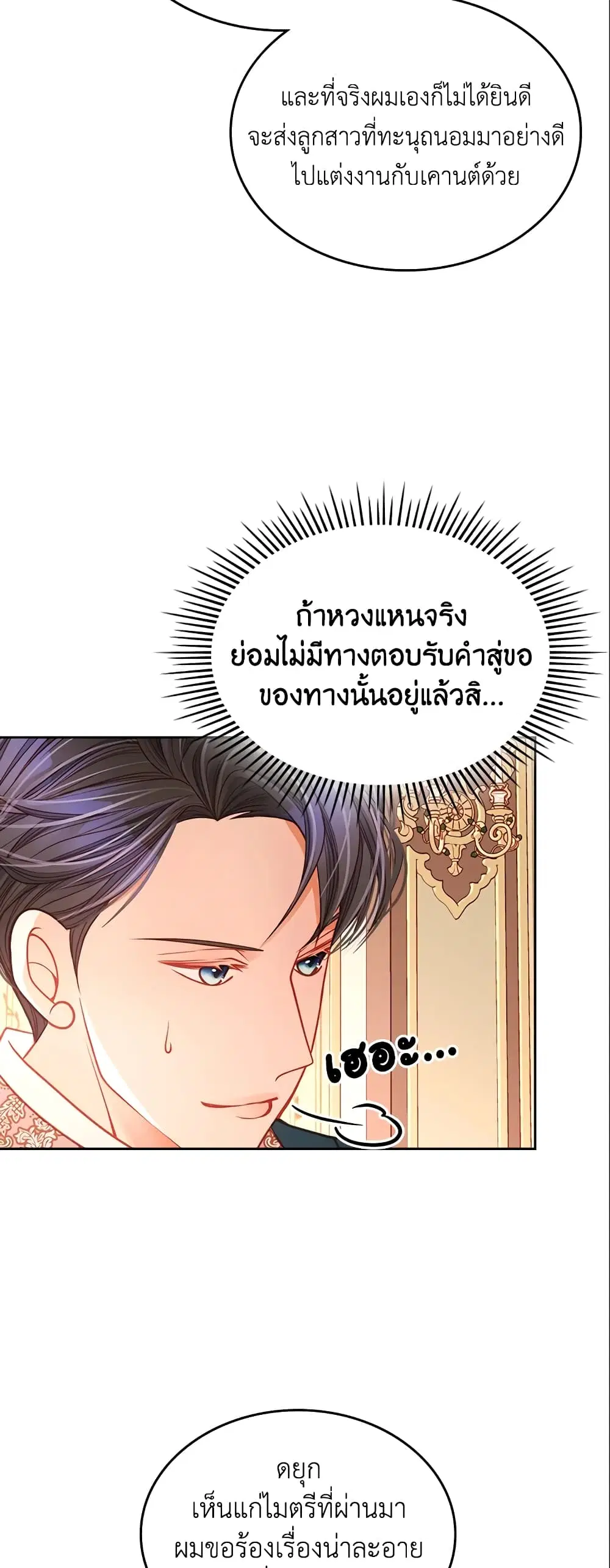 หน้า 30 จาก 41