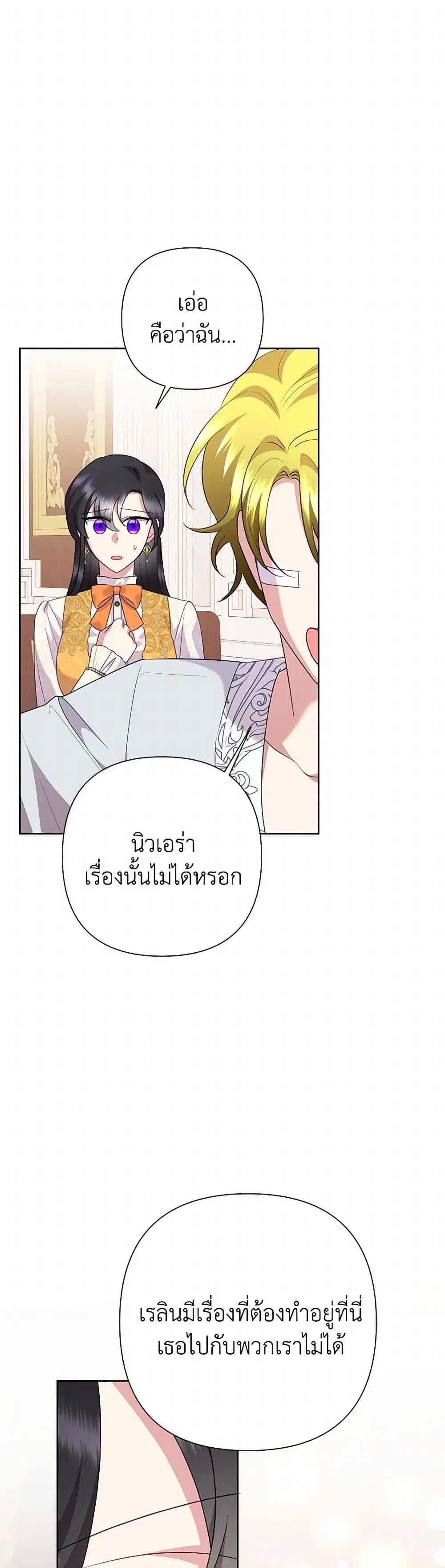 หน้า 24 จาก 40