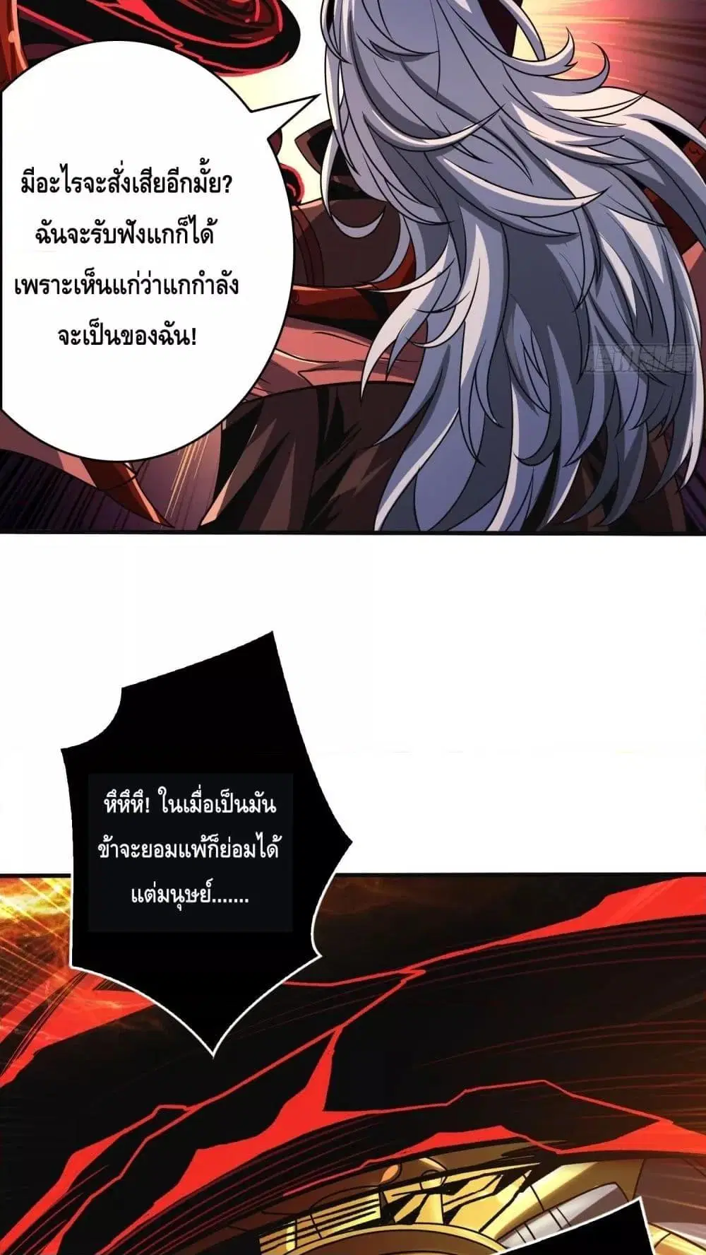 หน้า 21 จาก 42