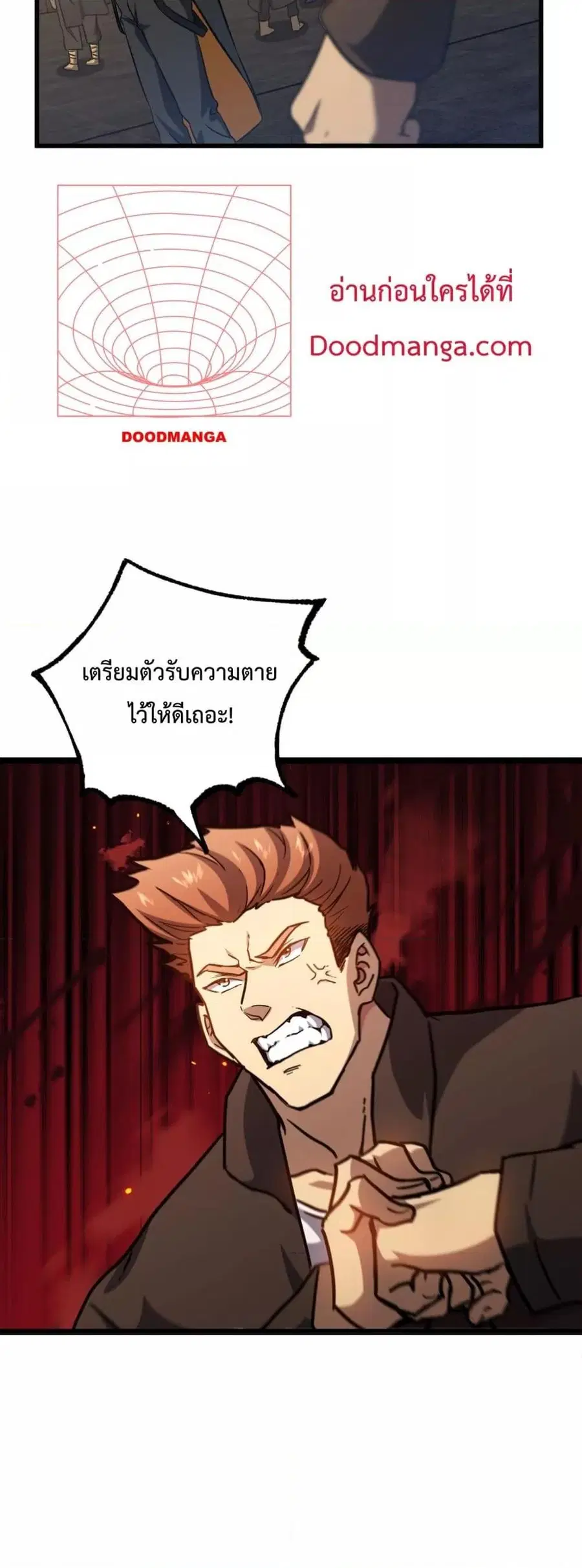 หน้า 46 จาก 52