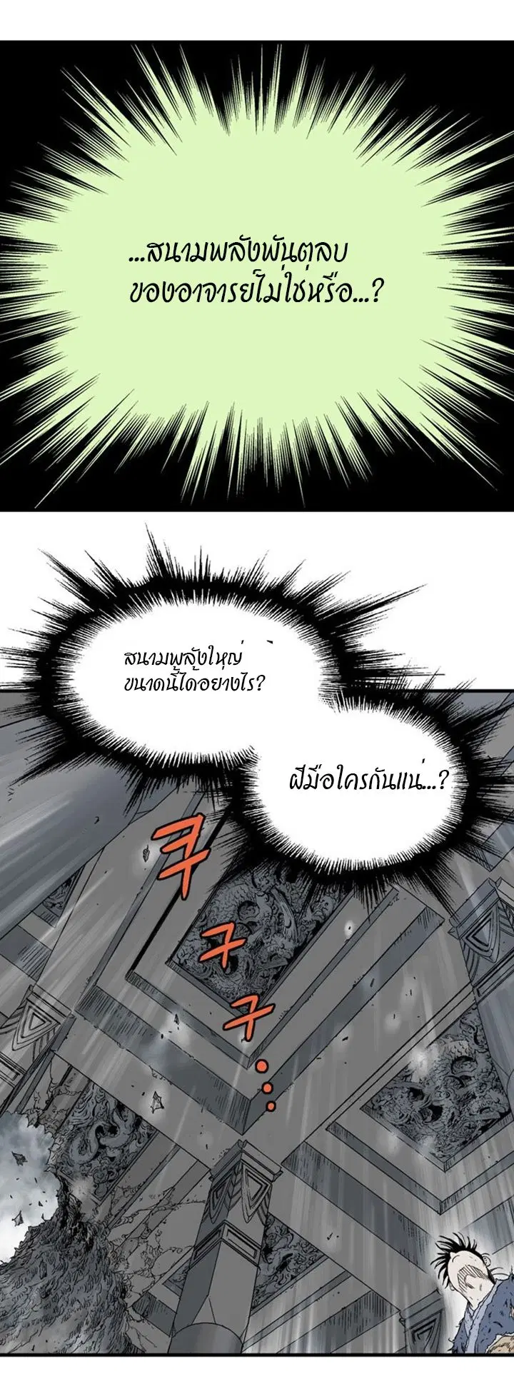 หน้า 2 จาก 50