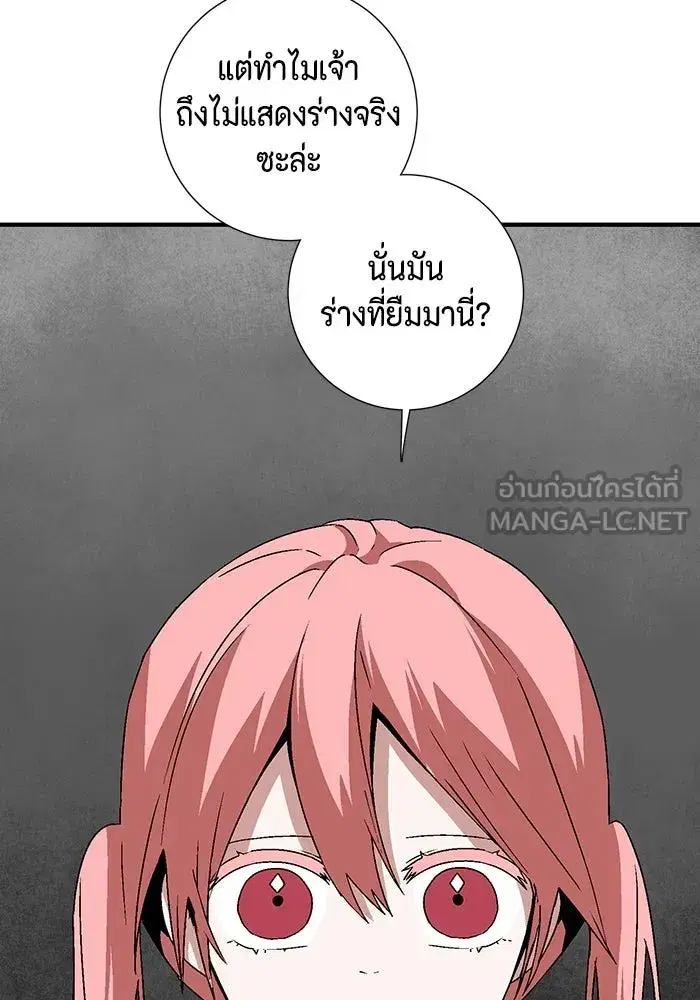 หน้า 66 จาก 116