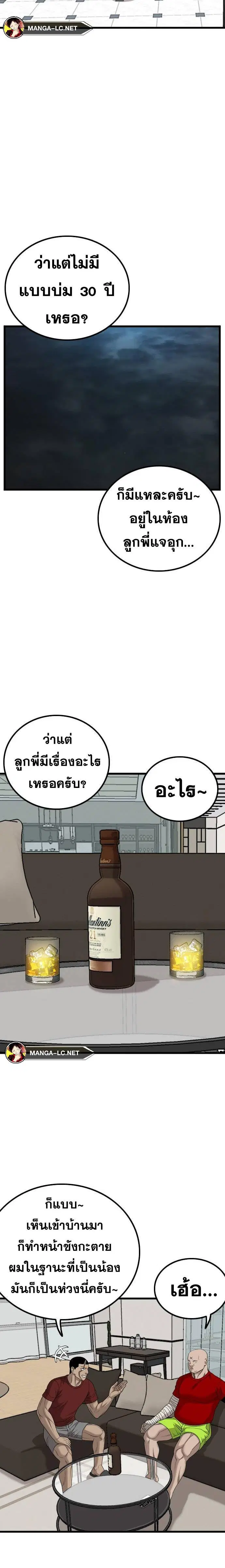 หน้า 10 จาก 30