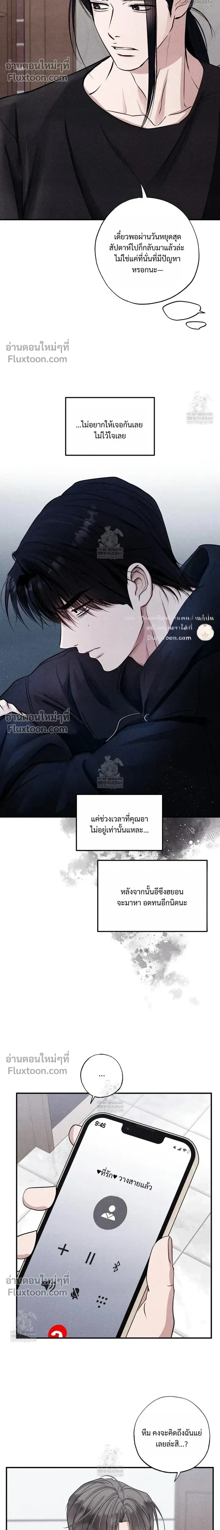 หน้า 10 จาก 24
