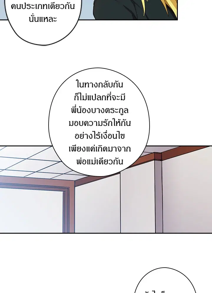หน้า 45 จาก 72