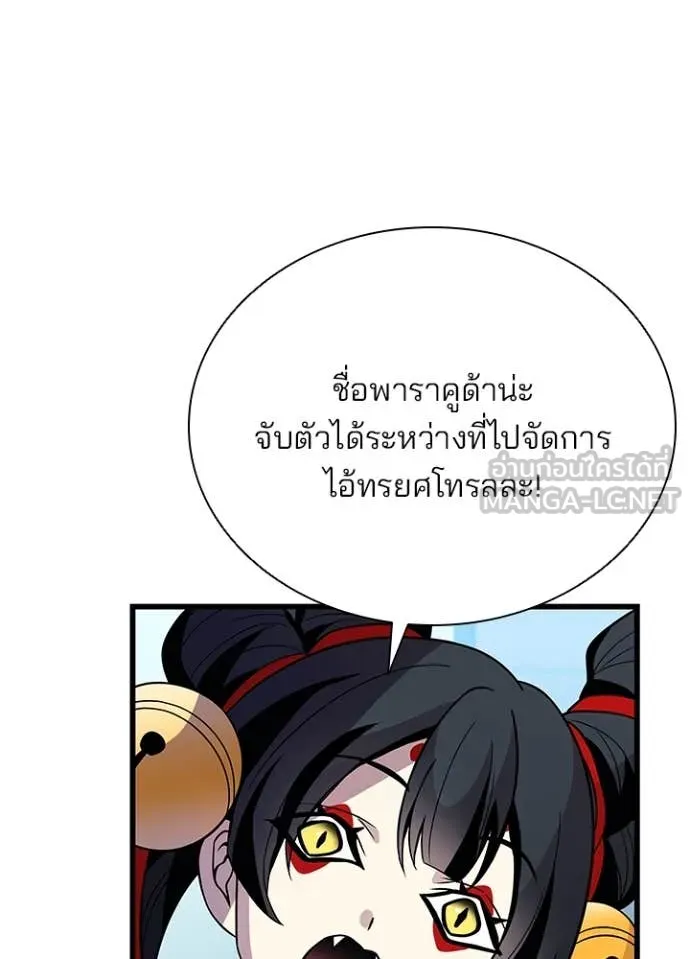 หน้า 84 จาก 151