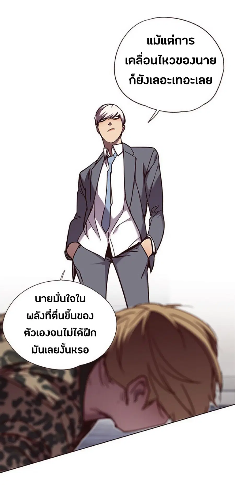 หน้า 17 จาก 88