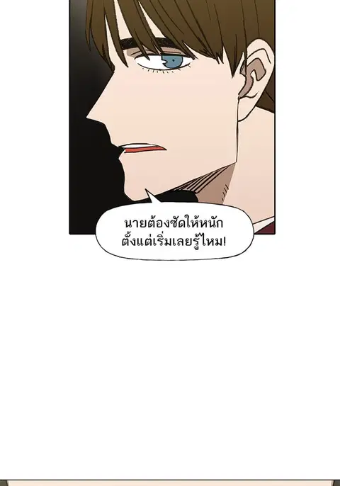 หน้า 73 จาก 94