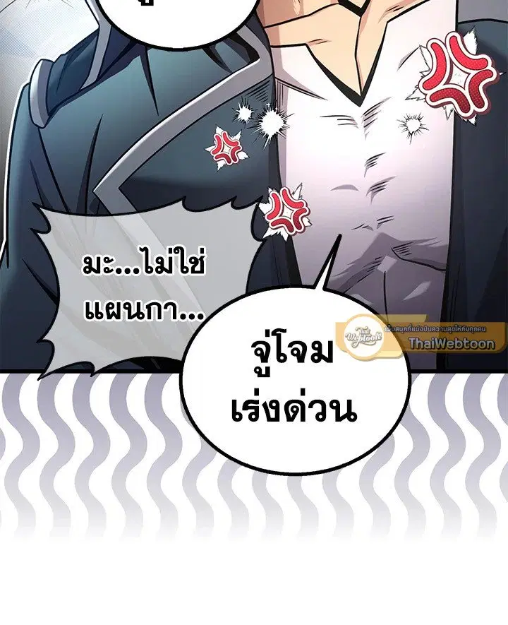 หน้า 54 จาก 113