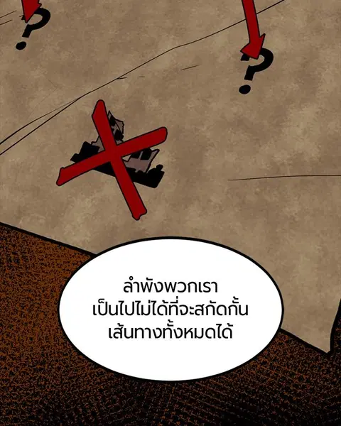 หน้า 139 จาก 157