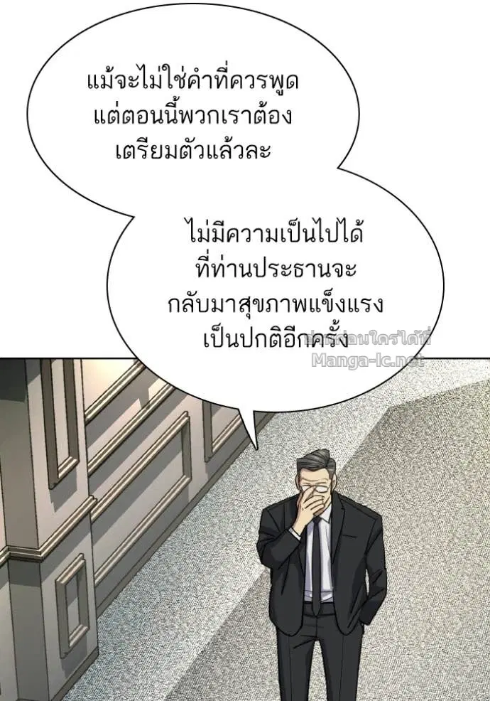 หน้า 125 จาก 147