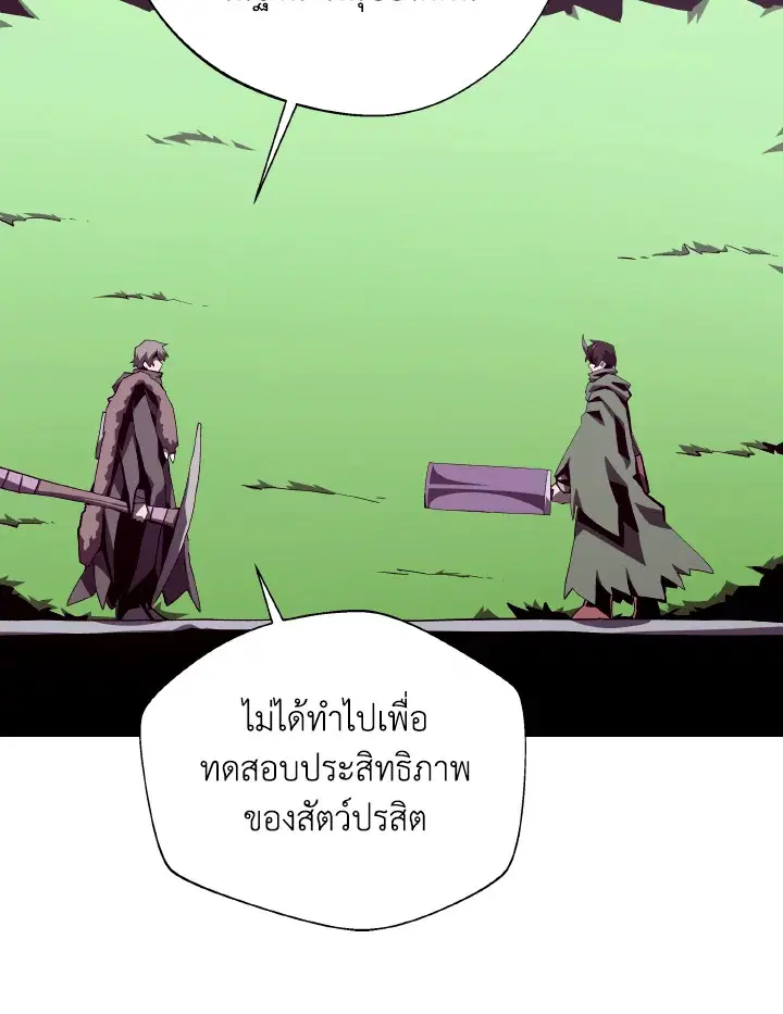 หน้า 7 จาก 101