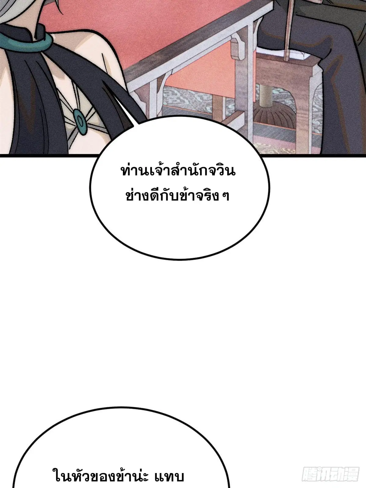 หน้า 37 จาก 79