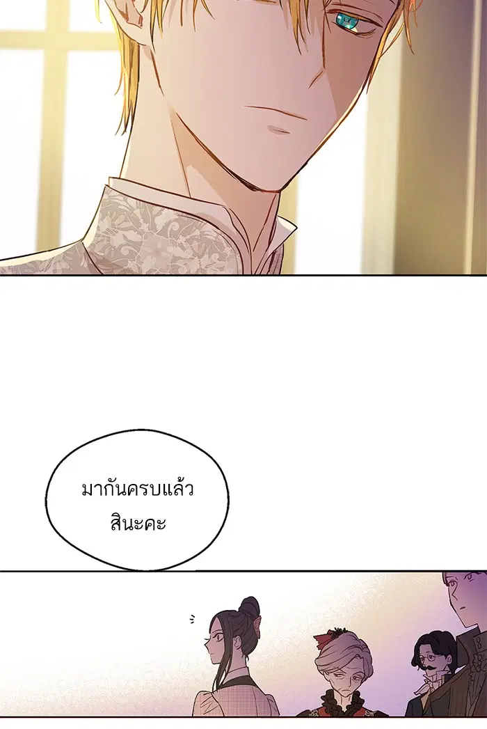 หน้า 28 จาก 90