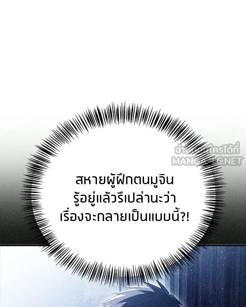 หน้า 147 จาก 200