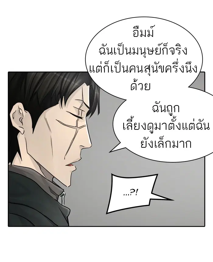 หน้า 91 จาก 131