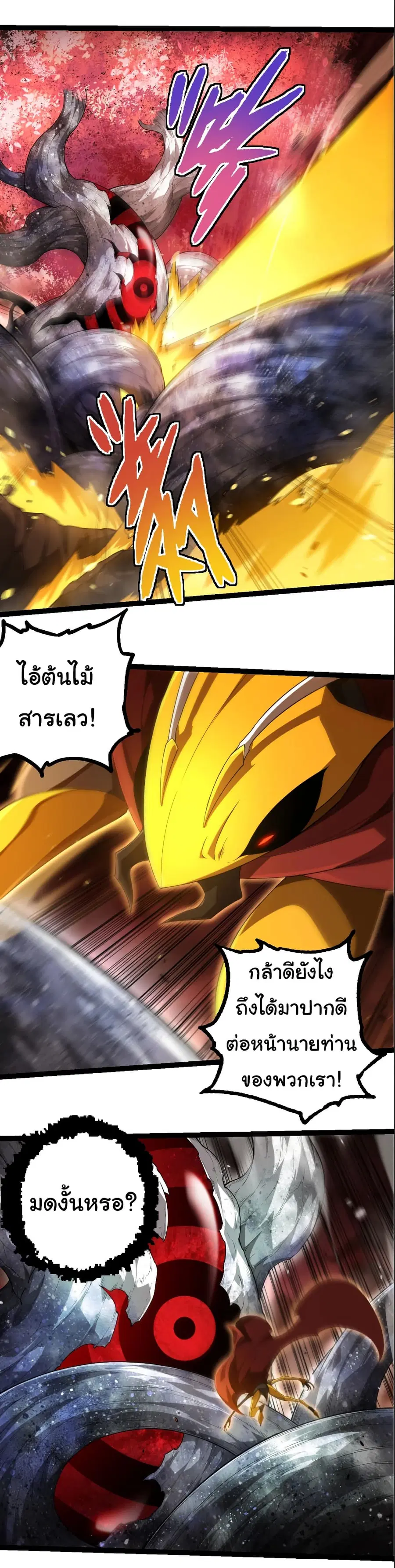 หน้า 27 จาก 30