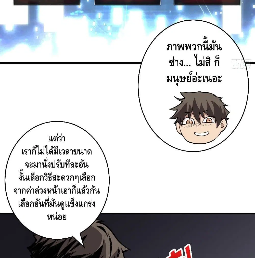หน้า 13 จาก 77